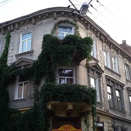 Max Apartments In Лвив Екстериор снимка